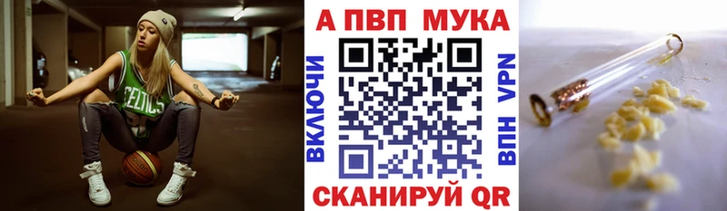 гидра ССЫЛКА  сайты даркнета наркотические препараты  A-PVP VHQ  Жиздра 