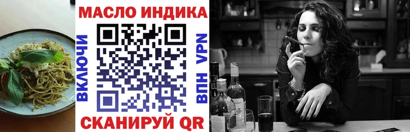 Canna-Cookies марихуана Жиздра