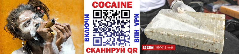 Cocaine Колумбийский  это телеграм  Жиздра 