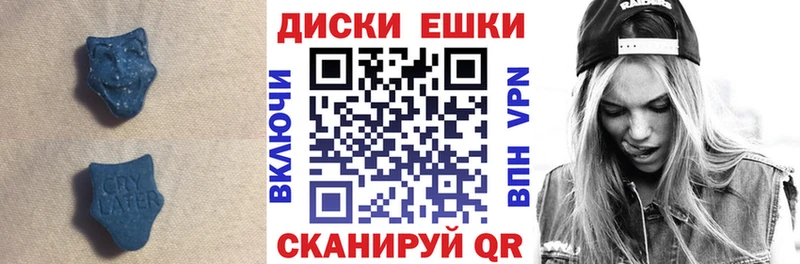 Экстази TESLA  Жиздра 
