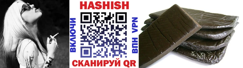 ГАШИШ hashish  Жиздра 