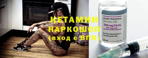 мдма Вязники