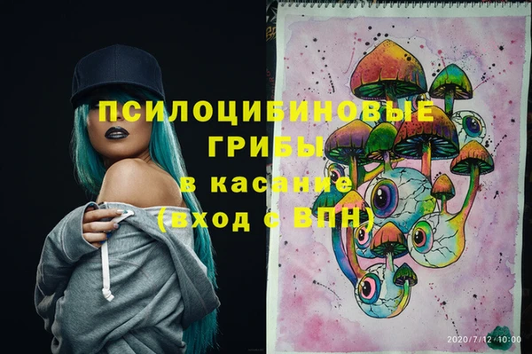 амфетамин Волоколамск