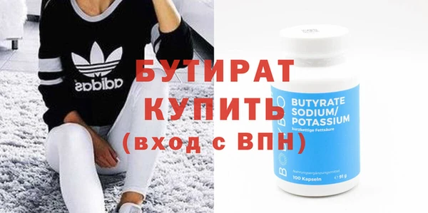 гашишное масло Вязьма