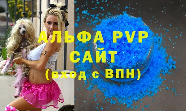 мдма Вязники