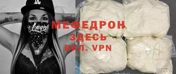 мет Горнозаводск