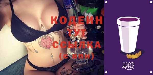 бутират Видное