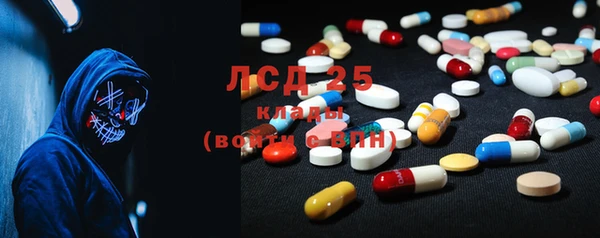 гашишное масло Ветлуга