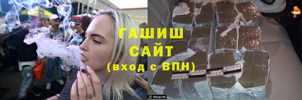 трава Горно-Алтайск