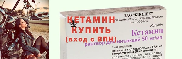 мдма Вязники
