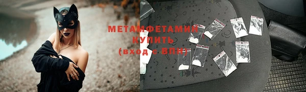 меф VHQ Горняк