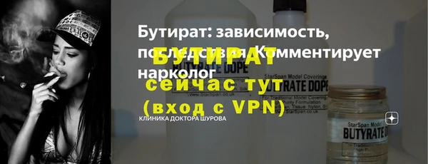 гашишное масло Вязьма