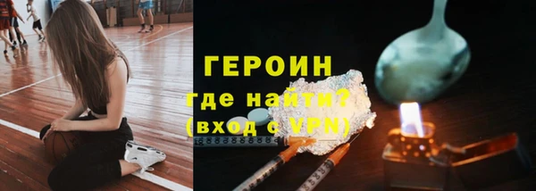 мдма Вязники