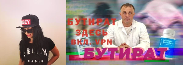 спиды Вяземский