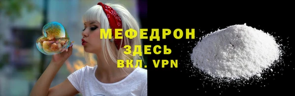 мдма Вязники