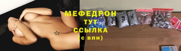 мдма Вязники