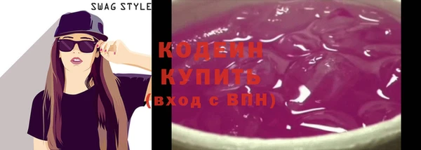 гашишное масло Вязьма