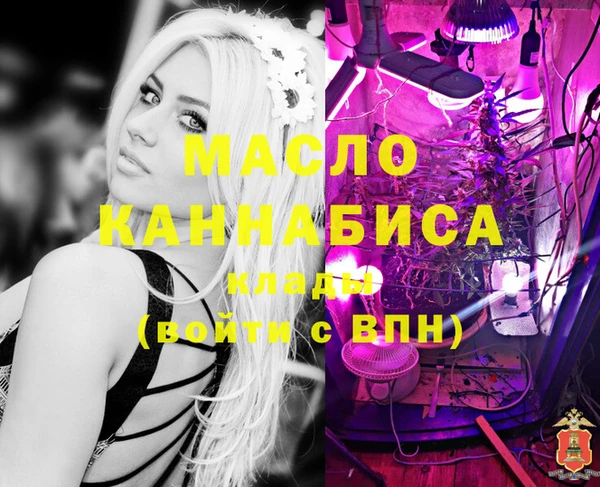 амфетамин Весьегонск