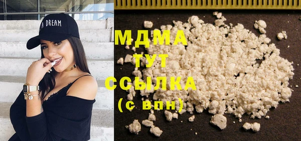 гашишное масло Вязьма