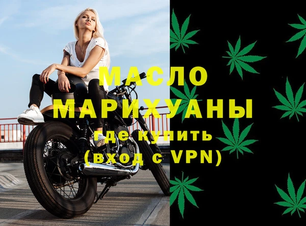 мдма Вязники