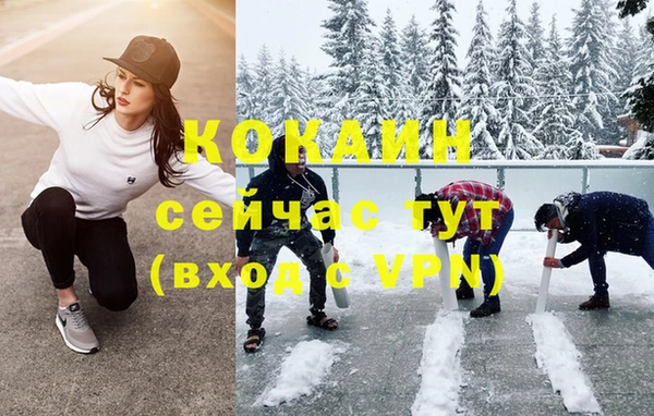 мет Горнозаводск