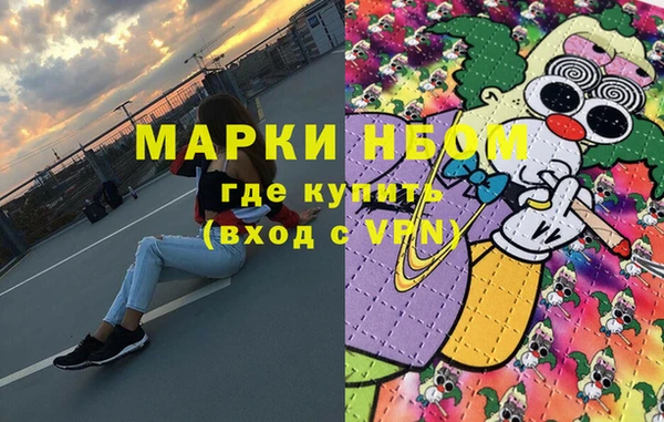 трава Горно-Алтайск
