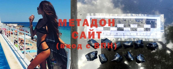 спиды Вяземский