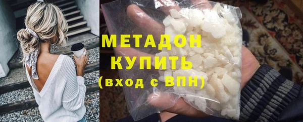 кокаин VHQ Верхний Тагил