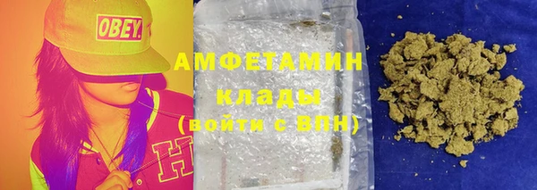 гашишное масло Вязьма