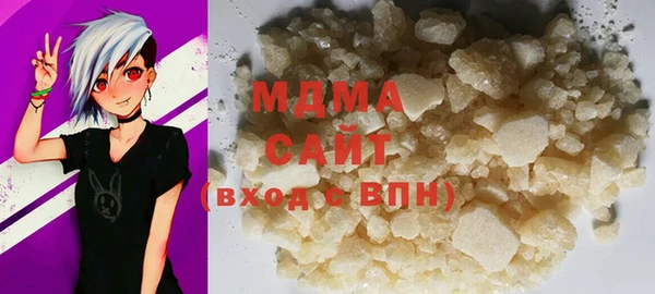 мет Горнозаводск