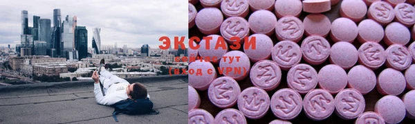 меф VHQ Горняк