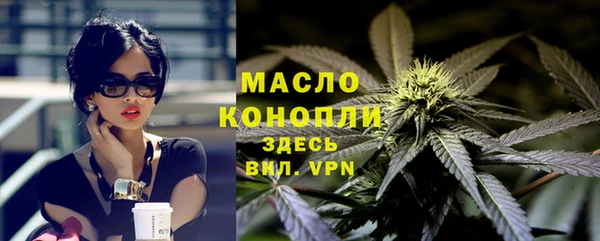 трава Горно-Алтайск