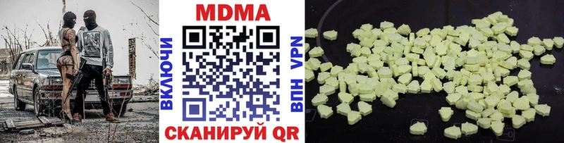 МДМА кристаллы  цены   Жиздра 