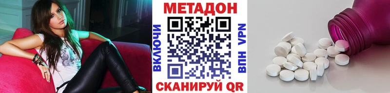 МЕТАДОН мёд  Жиздра 