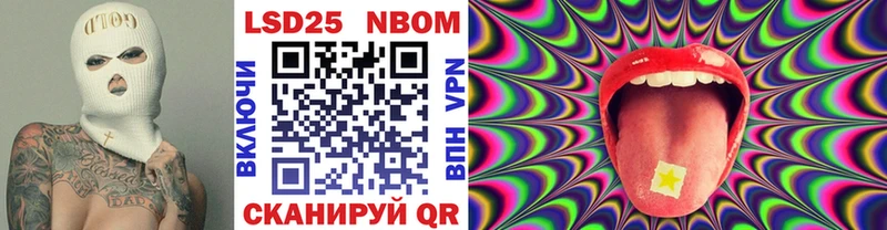 что такое   Жиздра  Марки N-bome 1,5мг 